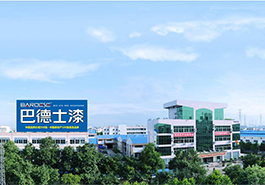 Guangdong Bardese Chemical Co., Ltd.